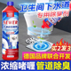 下水道除臭剂厕所除味神器厨房卫生间马桶管道地漏反味消臭去异味