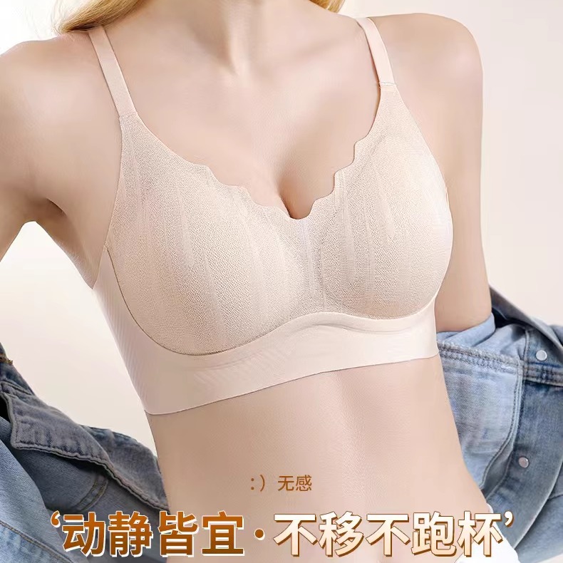 2025四季节新款式文胸罩无痕内衣女小胸聚拢无钢圈软支撑提拉上托