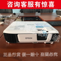 爱普生CB-X41/W42/U05办公投影仪家庭1080P家用3D高清便携投影机