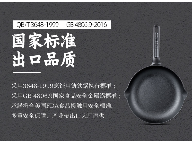 本库煎锅铸铁平底锅煎蛋锅煎牛排专用小号生铁锅电磁炉燃气灶家用