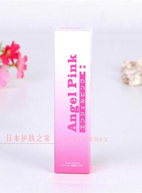 日本嫩红素私处头美白乳粉 私密去黑素 产后NMN色修复正品全嫩身