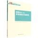 社 美国401 中国社会科学出版 养老保险计划研究9787522701141闫坤 社直营
