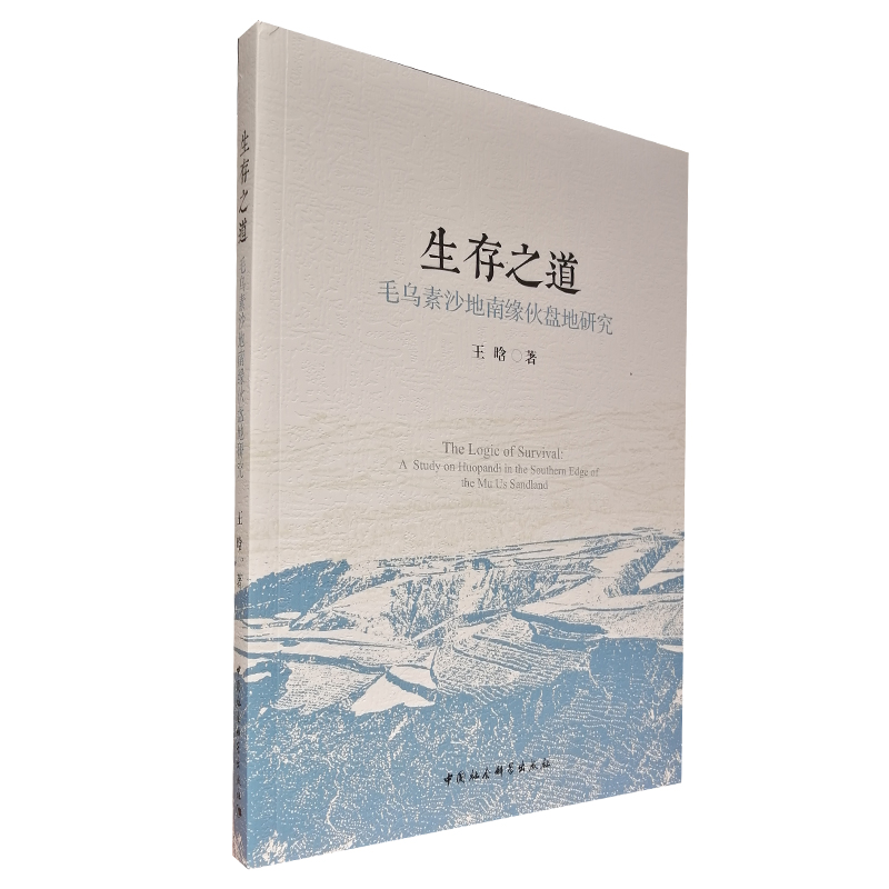 正版图书 塑封包装 出版社直营