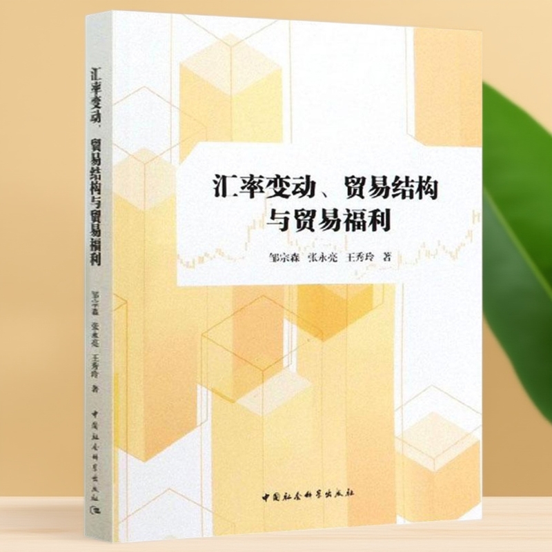 正版发货 塑封包装