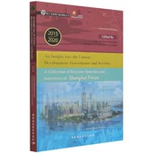 社 洞见未来：发展 中国社会科学出版 复旦发展研究院编 社直供 治理与安全9787520391399