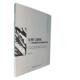 社直营 社 症候与解释——尼采解释学及其解释学类型9787520392242刘李 中国社会科学出版