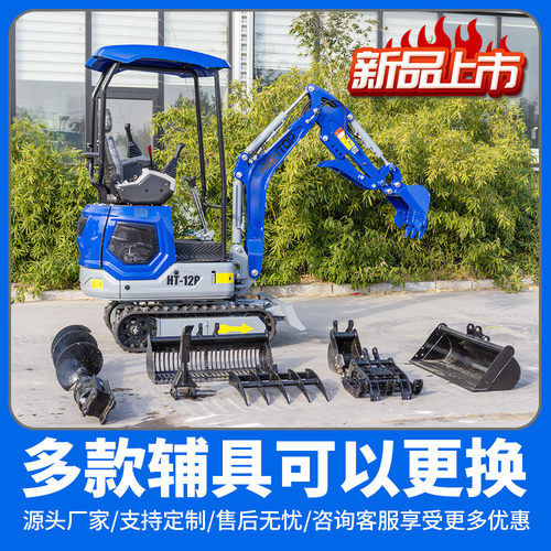 海拓多功能HT12P小型挖掘机 出口先导室内施工混凝土破碎小挖机