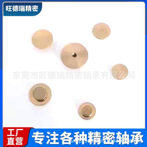DIY手机壳轴承8*10*2.5美甲4*5*2.5戒指旋转轴承饰品配件