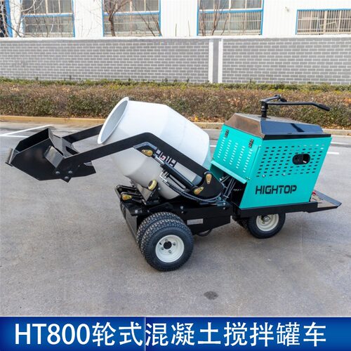 Concrete mixer truck自上料小型搅拌罐HT800轮式搅拌车出口欧美