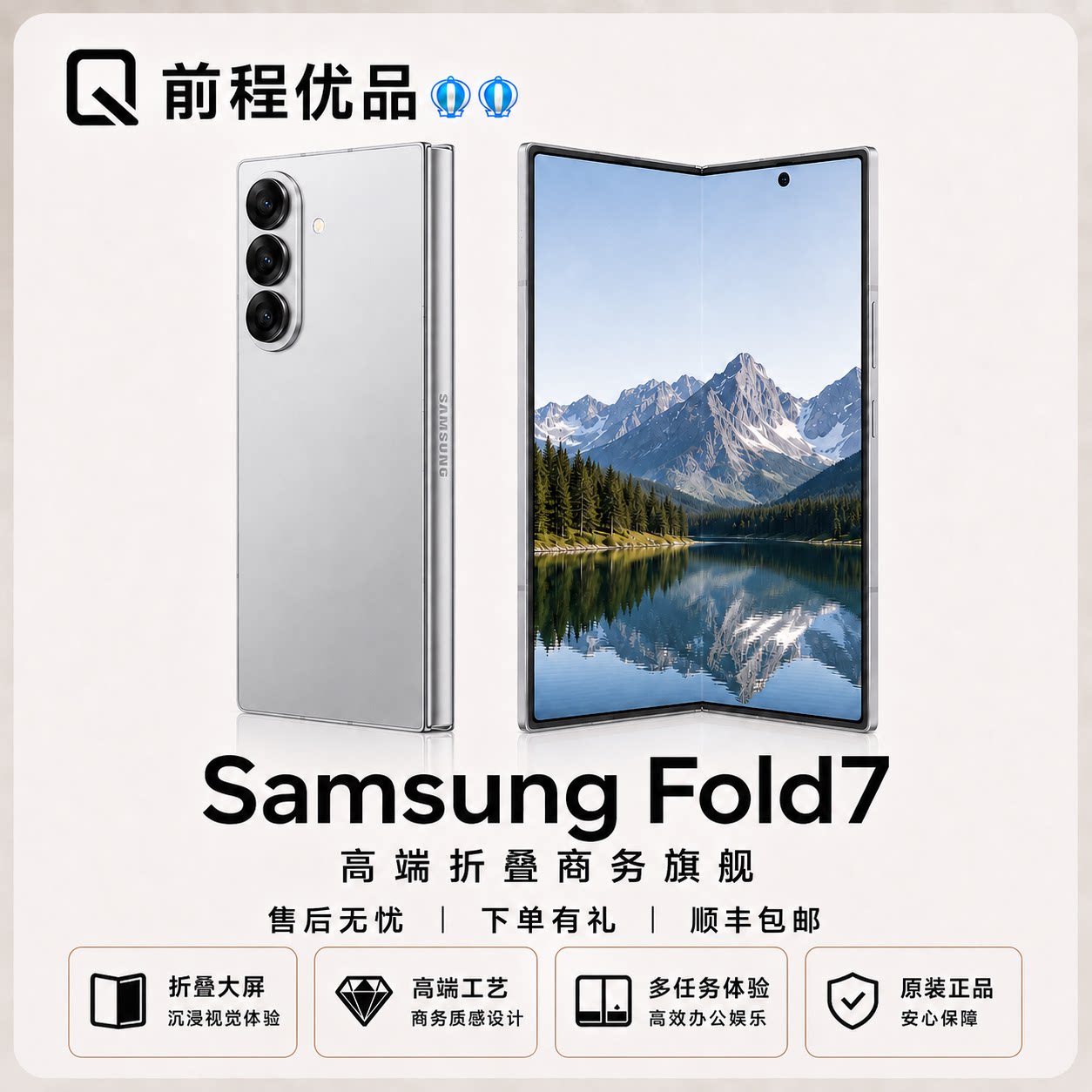 Samsung/三星 Galaxy Z Fold7 SM-F9660 国行双卡5G折叠手机fold8