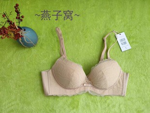 兰卓丽小胸聚拢3/4无钢圈收副乳内衣300810198小胸胸罩上托内衣