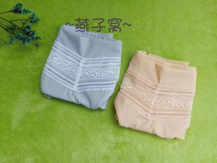 夏 无痕速干兰卓丽30610645性感柔软舒适透气低腰三角内裤女