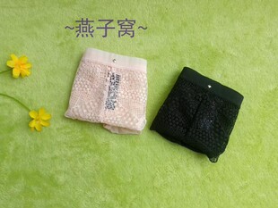 兰卓丽300630132性感蕾丝网纱透气无痕低腰三角女内裤正品纯色