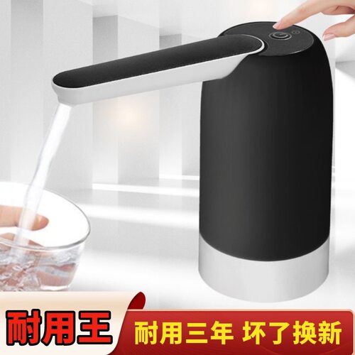 电动抽水器桶装水自动压水器矿泉水充电上水器家用饮水机吸水