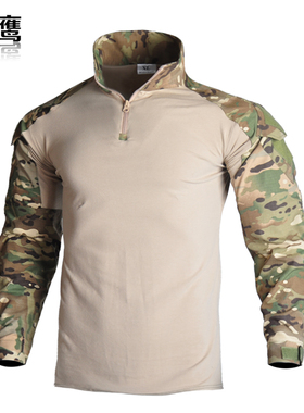 2025款G2蛙服长袖战术CP训练服教官上衣透气耐磨防水服ACU迷彩服