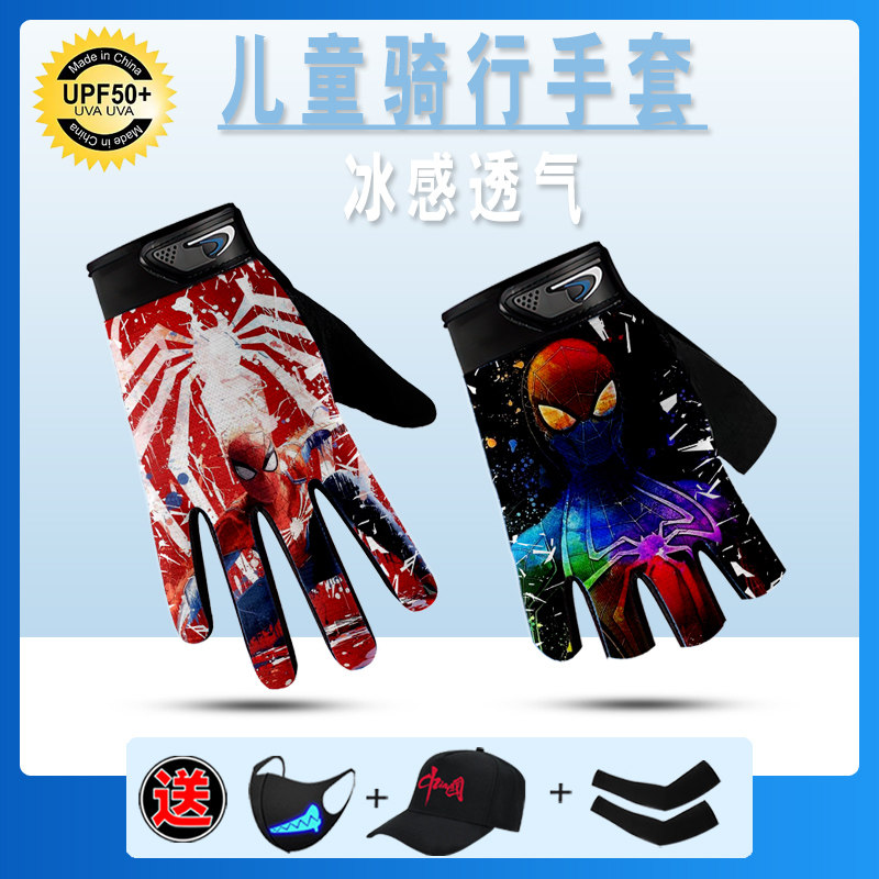 蜘蛛侠男童骑行防滑半截手套图片