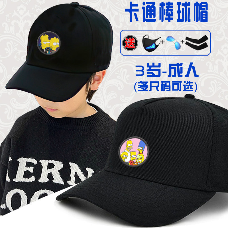 帽子女款2025新款辛普森硬顶夏棒球帽运动男士大头围儿童鸭舌帽图片