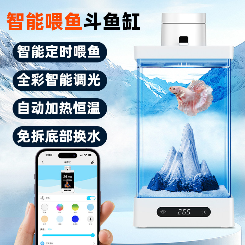 桌面小型鱼缸办公桌生态创意加热迷你懒人缸智能自动喂食小鱼缸