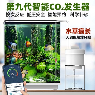 鱼缸二氧化碳发生器CO2发生器套装水草缸套装细化器
