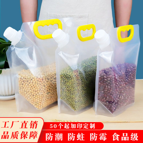谷杂粮收纳密封袋米袋食品包装袋
