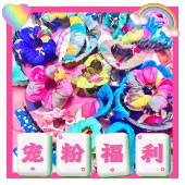 宠粉福利限购5个 1元 花花夹 手工爱心发夹纯手工布艺抓夹发饰