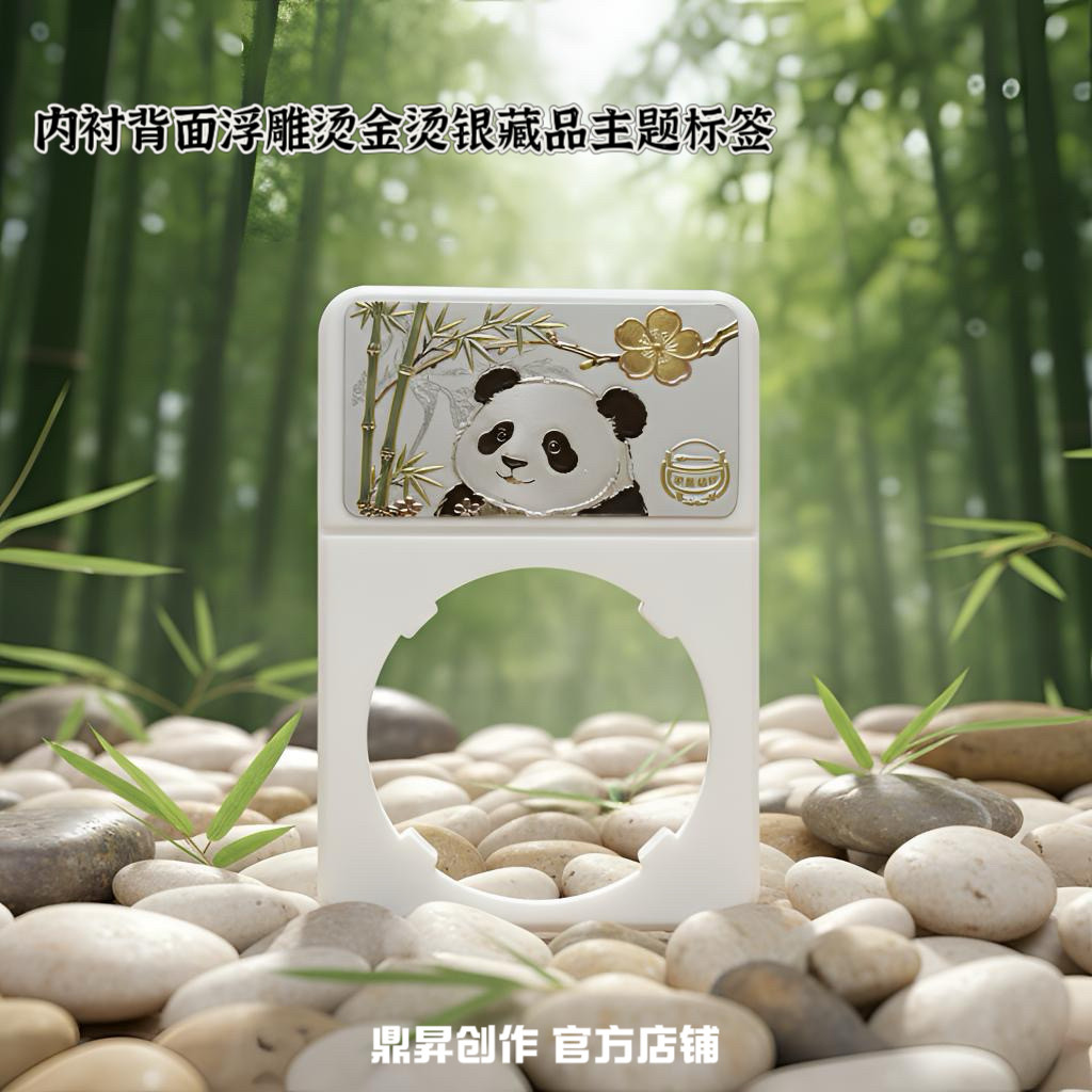 熊猫30克银币收藏盒 金银纪念币防氧化鉴定盒 （售出不带币）图片