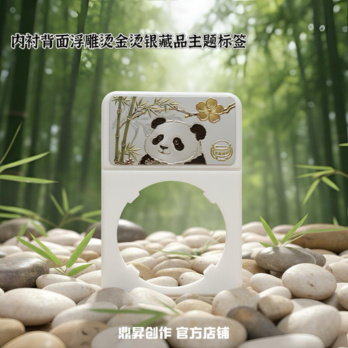 熊猫30克银币收藏盒 金银纪念币防氧化鉴定盒 （售出不带币）