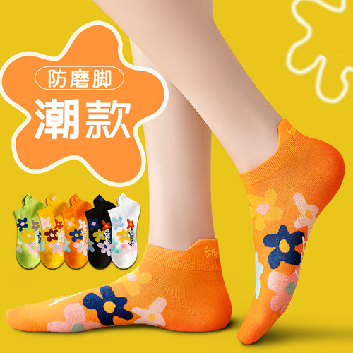 【100%】高颜值潮袜子