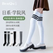 过膝长筒袜子女款 春秋冬季 纯棉过膝盖防下滑高筒白色长袜学生校服