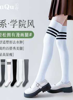 过膝长筒袜子女款春夏薄款纯棉过膝盖防下滑高筒白色长袜学生校服