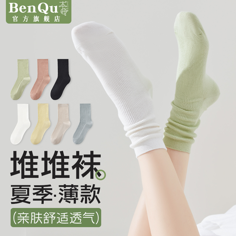 堆堆袜子女款夏薄款中筒纯棉2025新款爆款月子袜配小皮鞋无骨夏天