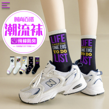袜子女款夏季中筒纯棉防臭女士运动配老爹鞋潮网红款2025新款爆款