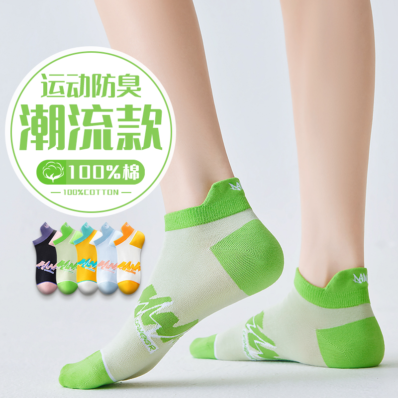 夏季袜子女款短袜夏天薄款纯棉全棉防臭透气短款女士2025新款爆款