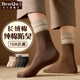 中筒全棉10A抗菌防臭吸汗男款 100%纯棉袜子男士 秋冬季 官方旗舰店