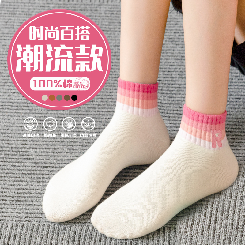 纯棉袜子女短袜春秋夏季薄款全棉防臭女款高颜值2025新款爆款夏天