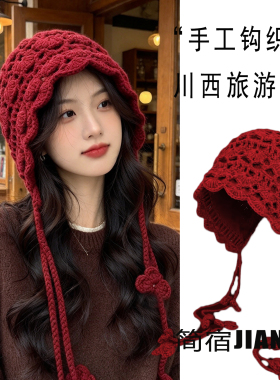 秋冬手工钩花流苏包头帽子显脸小