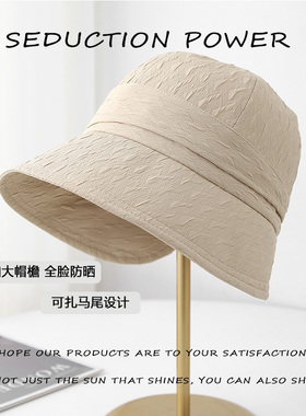 韩版显脸小渔夫帽百搭遮阳扎马尾