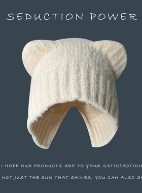 帽子女秋冬天纯色百搭可爱小熊保暖毛线帽网红款灰色护耳针织帽潮