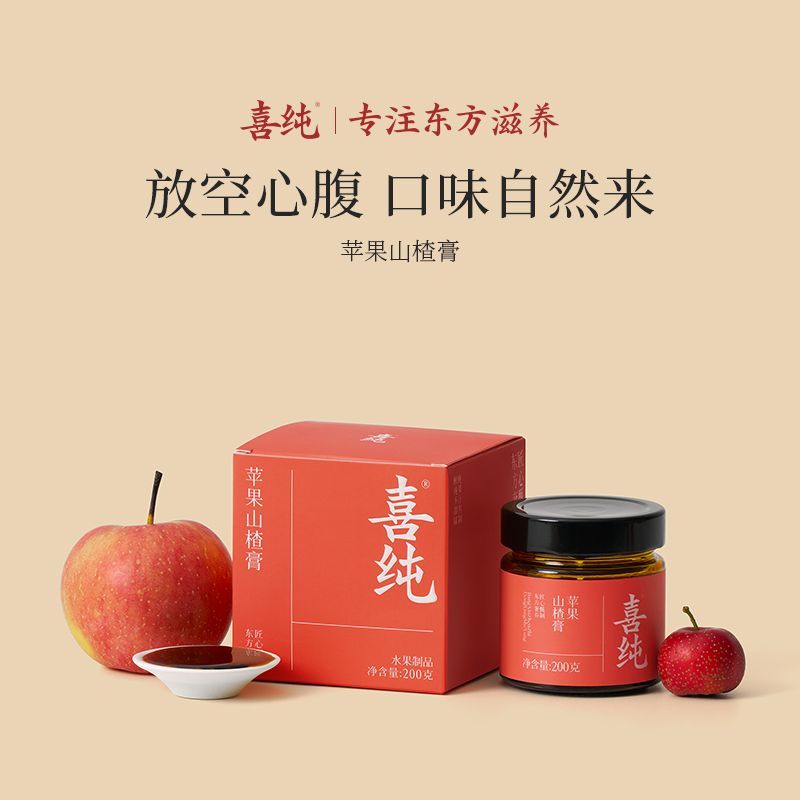 喜纯苹果山楂糕古法熬制精选正品