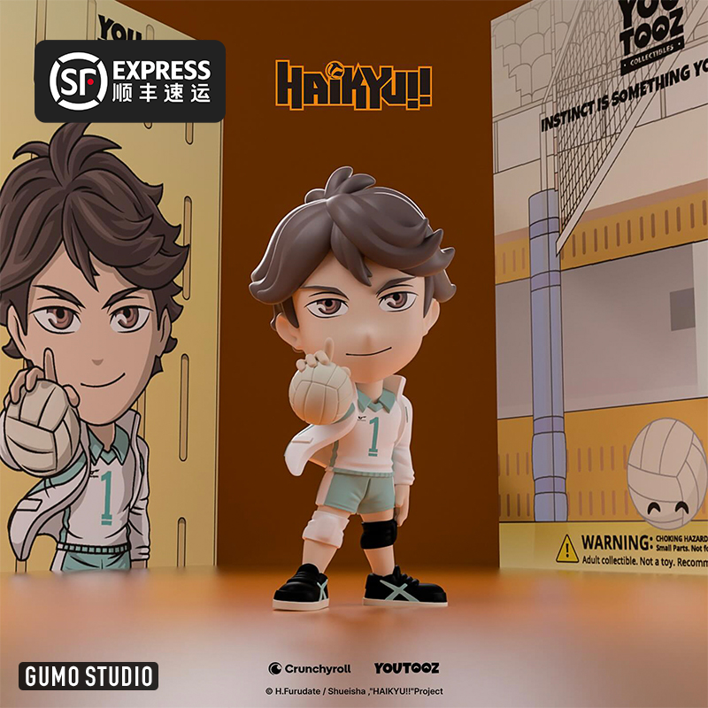 GUMO排球少年漫画动漫正版多款手办 Haikyuu! Youtooz 及川彻 RR
