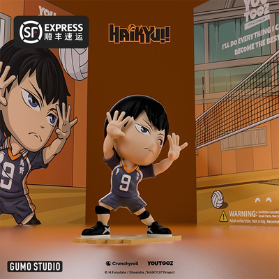 GUMO排球少年漫画动漫正版多款手办 Haikyuu! Youtooz 影山飞雄RR