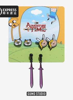 GUMO美国探险活宝周边官谷耳钉耳饰品Fionna Cake Adventure Time