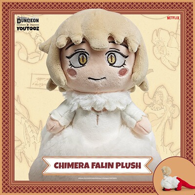 GUMO奇美拉法琳 迷宫饭周边毛绒玩偶 Delicious in Dungeon 23cm