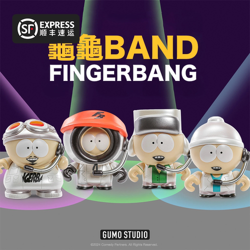 GUMO动漫周边正版 公仔4件套 龟龟BAND 手枪舞乐团 FINGER BANG