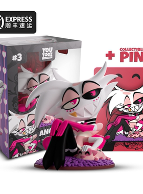 GUMO地狱客栈youtooz收藏hh周边正版官谷公仔Angel Dust