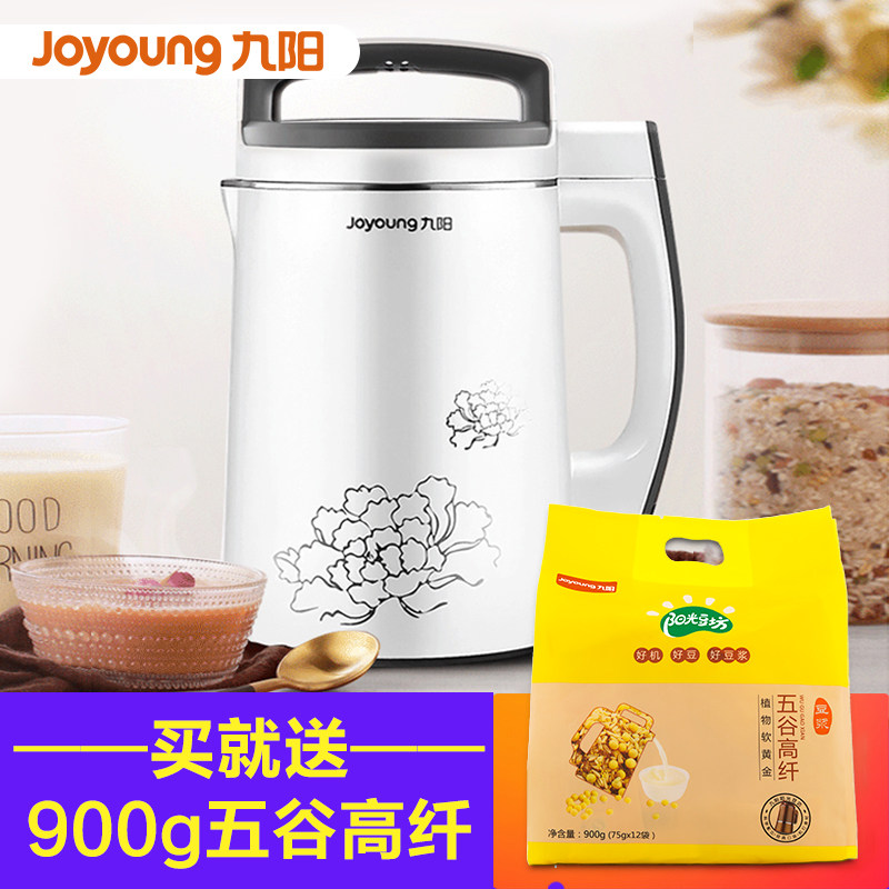 九阳豆浆机家用小型全自动多功能煮预约正品旗舰店官方破壁免过滤|msdalam kategori peralatan dapur, susu soya - dari Buy2taobao.com untuk memberikan perkhidmatan ejen Taobao profesional membeli