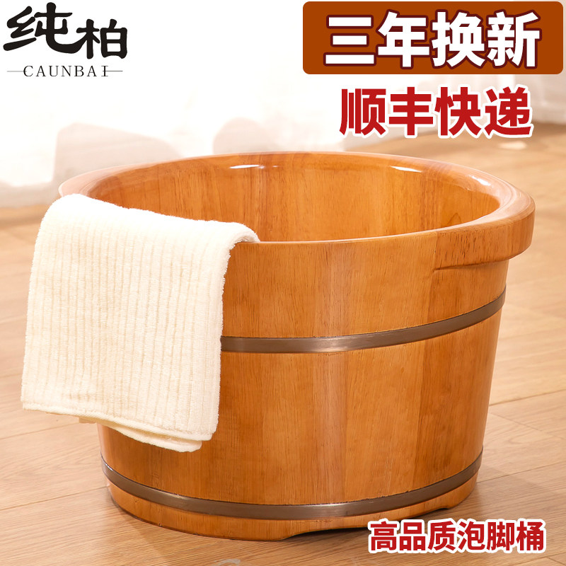 木质足浴桶木桶家用过小腿按摩高深加厚带盖子双人洗脚盆木盆泡脚