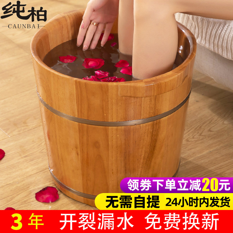 纯柏实木泡脚桶木桶家用过小腿足浴桶养生浴足桶泡脚盆木盆高深桶