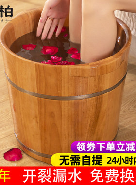 纯柏实木泡脚桶木桶家用过小腿足浴桶养生浴足桶泡脚盆木盆高深桶