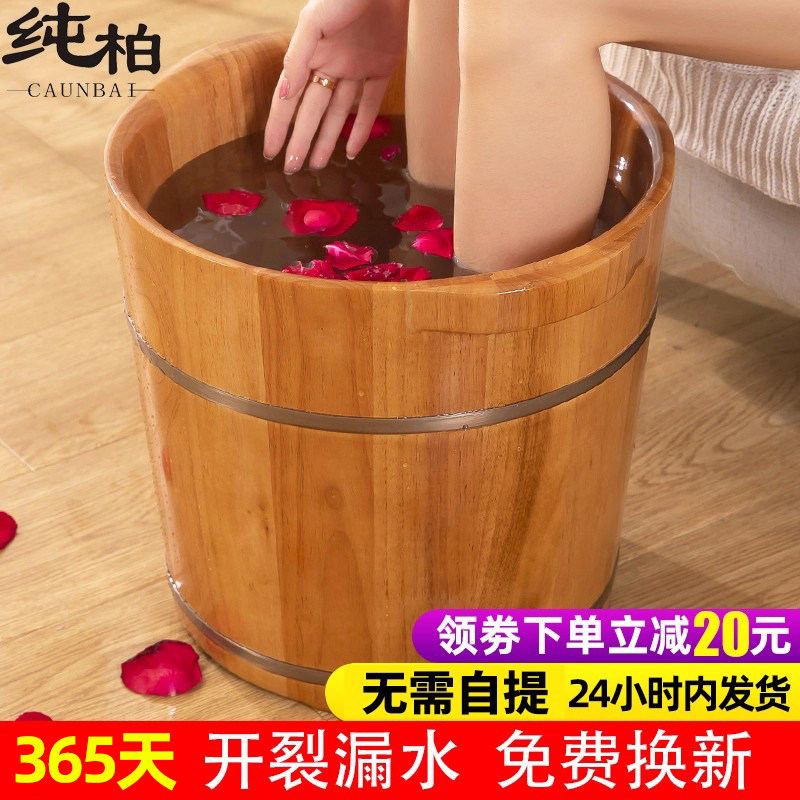 纯柏实木泡脚桶木桶家用过小腿足浴桶养生浴足桶泡脚盆木盆高深桶